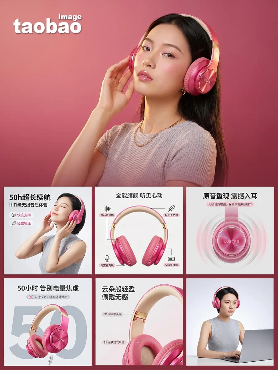 Headphones Taobao image set